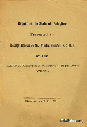 1921 - Report on the State of Palestine